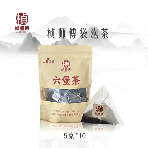 【新品福利】六堡茶十年陈袋泡茶5克×10袋2015年广西梧州桢师傅六堡