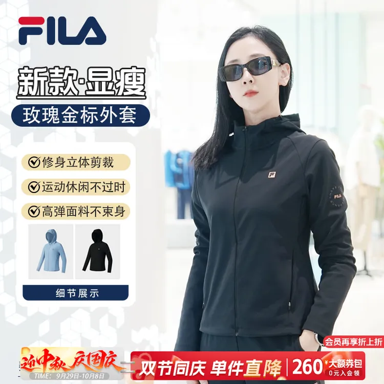 Fila/斐乐女秋【新品优惠】【瑜伽晨跑】显瘦修身运动服A11W531503F