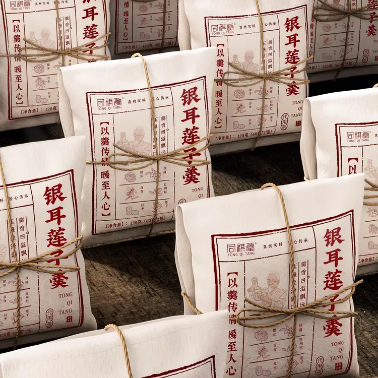 银耳莲子羹红枣枸杞莲子百合桂圆莲子广东糖水精选自煮无添加