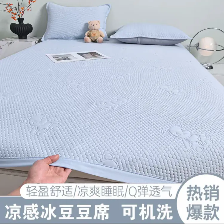 夏季新款冰豆豆凉席冰丝小冰熊凉感软凉席学生宿舍家居可折叠机洗商品图