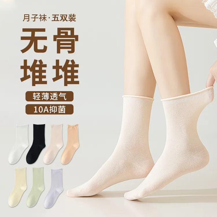 东北兔月子堆堆袜不勒脚透气修腿型显瘦防臭百棉10A抗菌无骨消臭