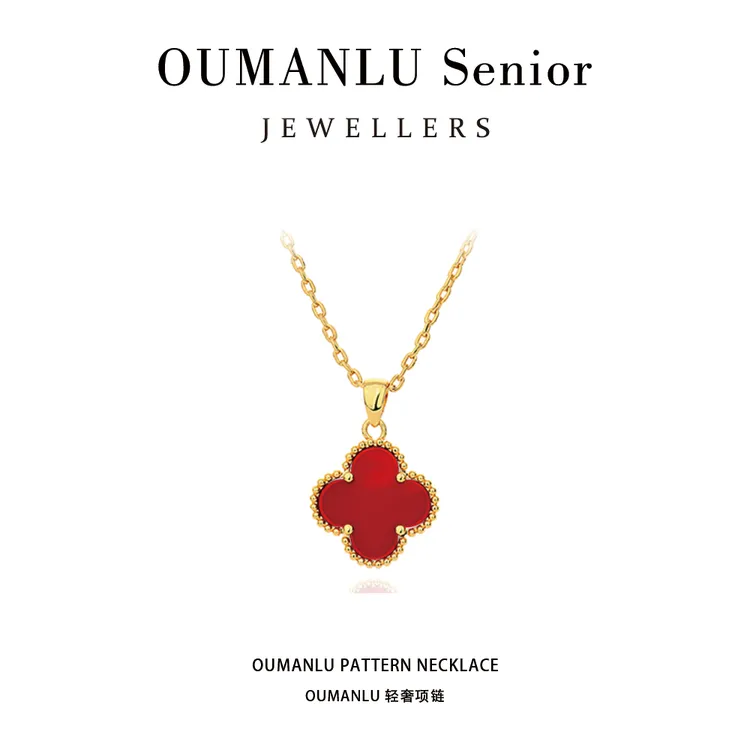  OMEL/欧曼露 镀K金15mm双面轻奢项链(链长45+5CM)