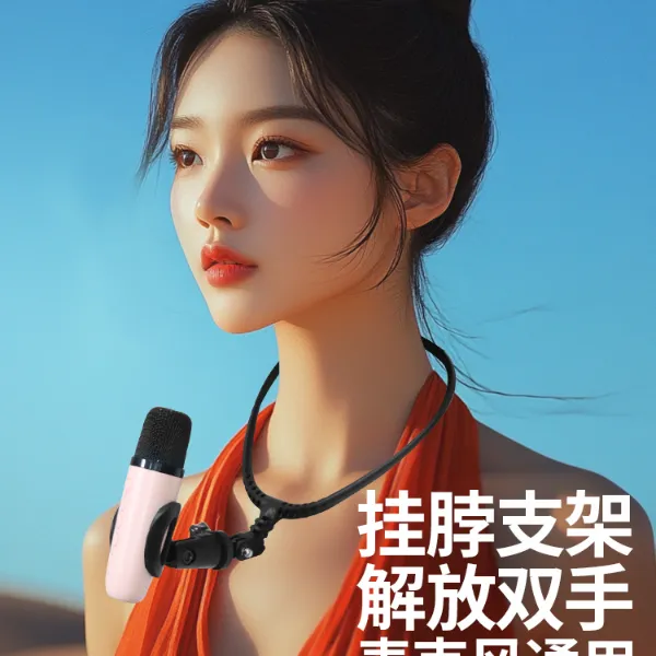 挂脖麦克风支架唱歌吉他弹唱魔术师腹语主持人双手话筒夹