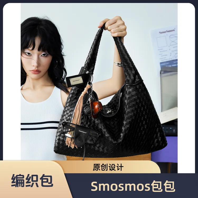 SmoSmos 【波嬉风.编织包】25夏季原创设计腋下编织包大容量hobo