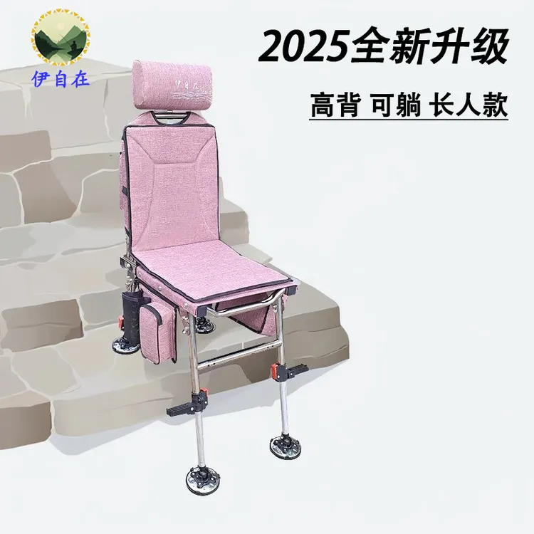 伊自在新款多功能不锈钢钓椅轻便可躺折叠便携钓鱼专用小钓鱼椅子
