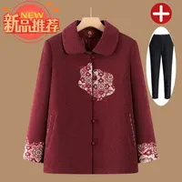 老人老太中国风保暖奶奶装加厚中老年妈妈装冬季春秋老年人加绒