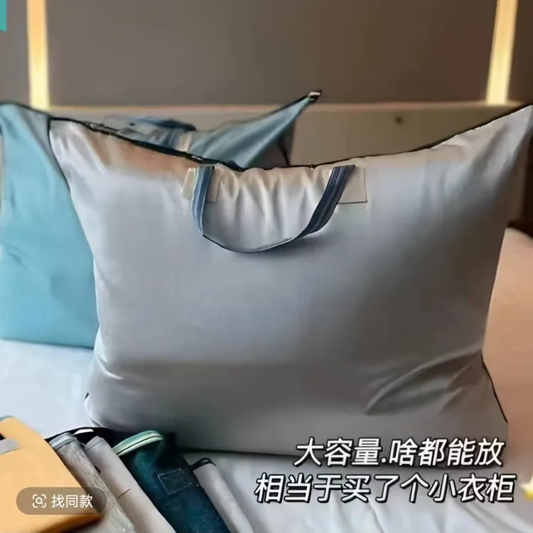 【布料!两个】换季款@特大容量收纳袋居家旅行搬家被子衣物防尘防潮