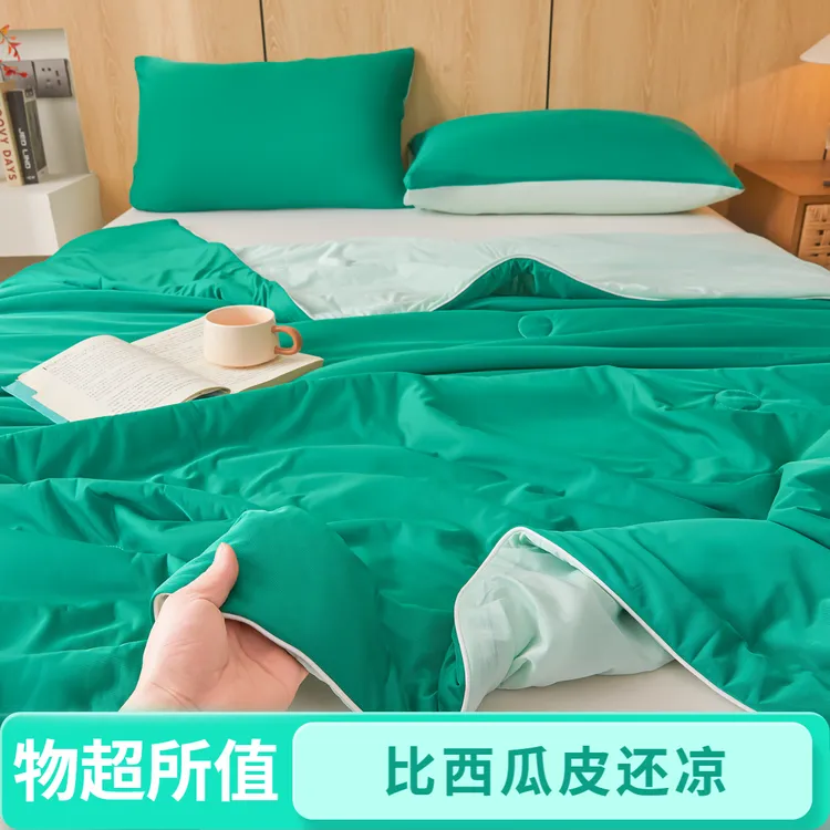 清仓特卖可裸睡夏季凉感夏被小冰被夏凉被时髦小姨风夏天薄被子