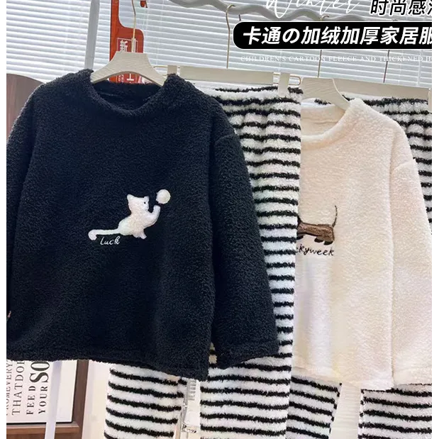 儿童睡衣套装秋冬季保暖男女童家居服加绒加厚中大童两件套亲子款