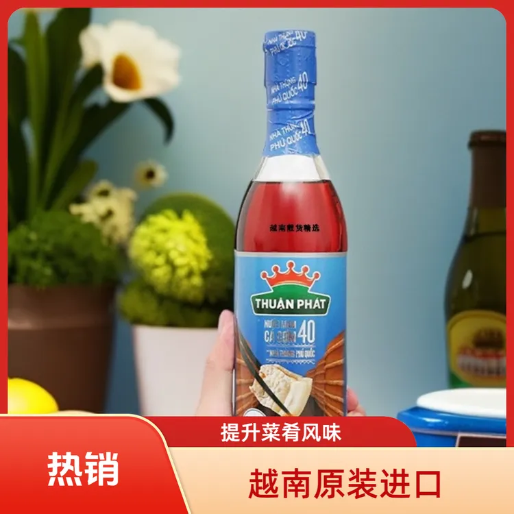 越南富国牌40度正宗鱼露厨房调味生腌增香提鲜鱼酱油610毫升