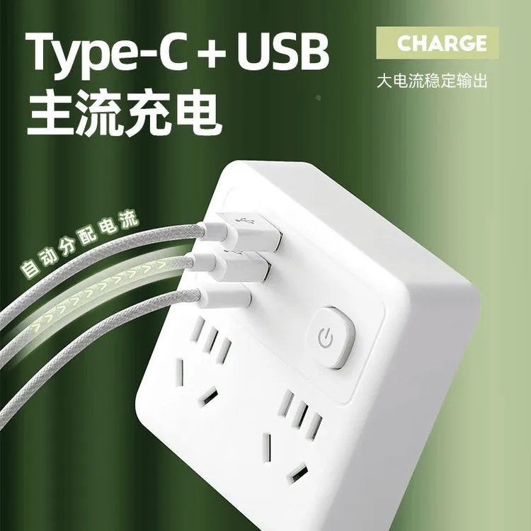 【爆款】适用家用插板无线插座转换器多功能带多孔USB带下边插位