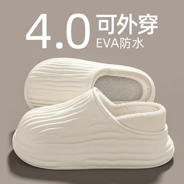 酷如意防水棉拖鞋女士2025冬季新款居家保暖毛毛绒情侣包跟棉拖男