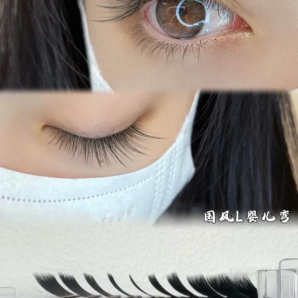 国风睫毛0.07L婴儿弯 LJ/LB/LC中式嫁接加长魅力眼线清冷幼态柔美