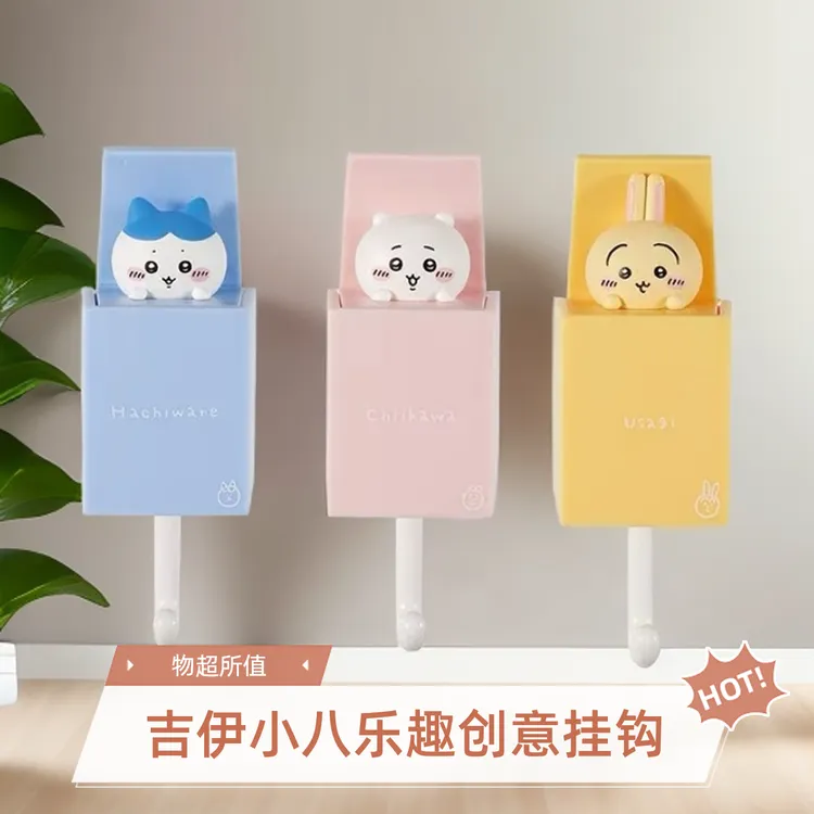 chiikawa挂钩系列夏日季伸缩挂钩周边乌萨奇吉伊萌趣吉伊卡哇挂钩