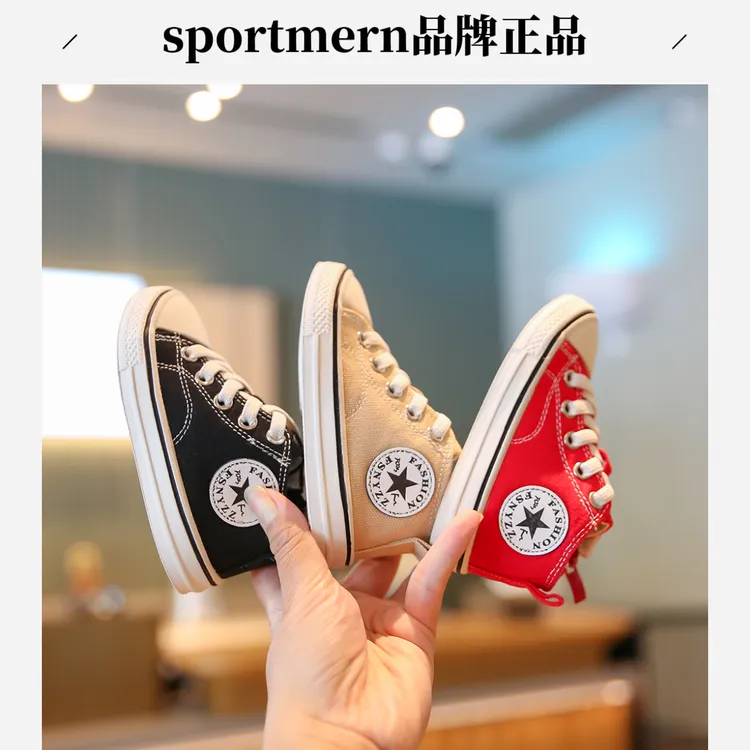 Sportmern春秋宝宝帆布鞋软底学步鞋婴儿鞋男童鞋子小童女童布鞋