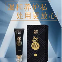 老司机专用焕活  男士按摩修复纯植物发热  植物萃取