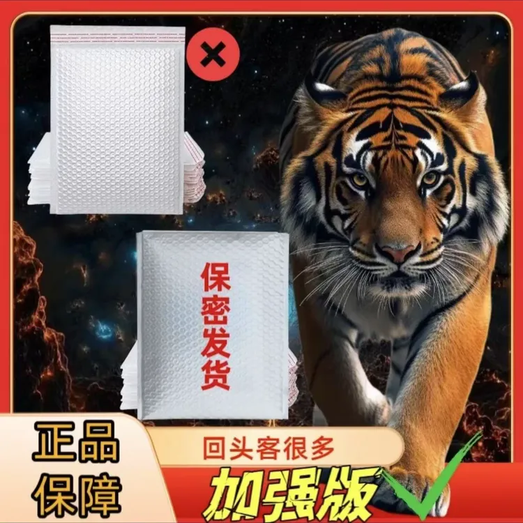 【加强款】2025新款老司机防水专用自封袋质量放心品质保证懂得都懂