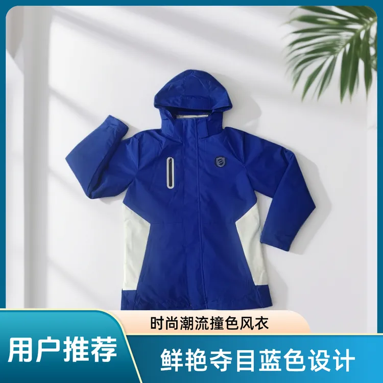 彩蓝冬季拉链冲锋衣