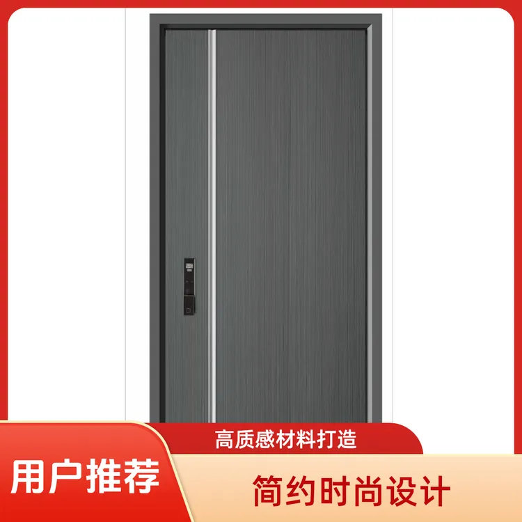 新款高端精选推荐加厚锌合金防盗门