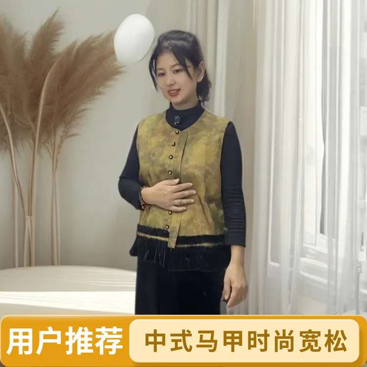 紫蝶盘扣中式马甲唐装印花拼接时尚马夹双面提花女