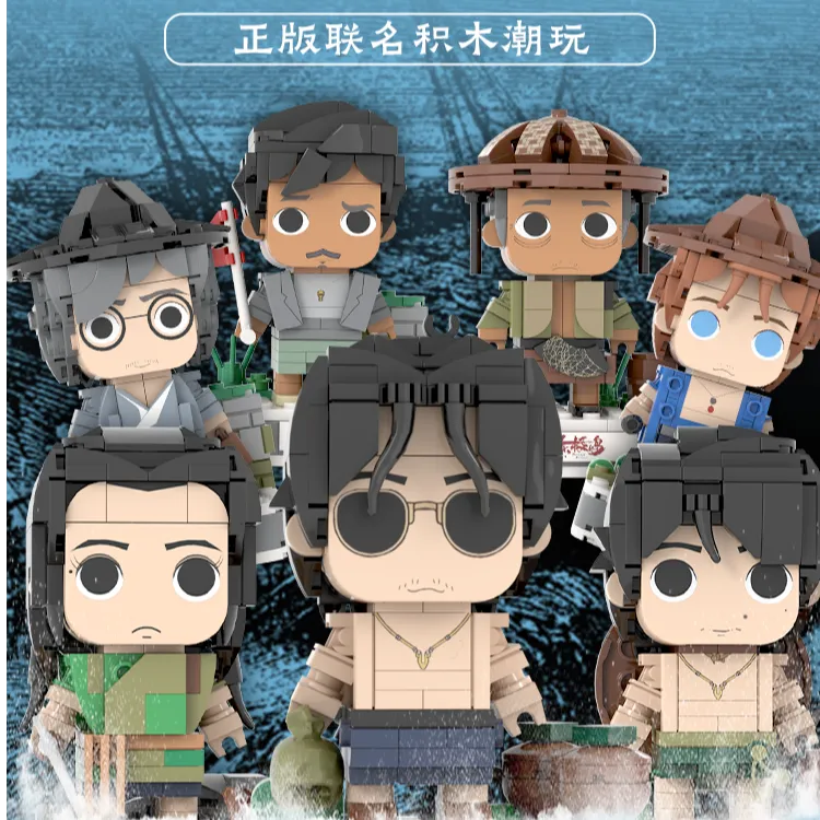 东极岛电影官方正版授权周边朱一龙吴磊倪妮积木盲盒