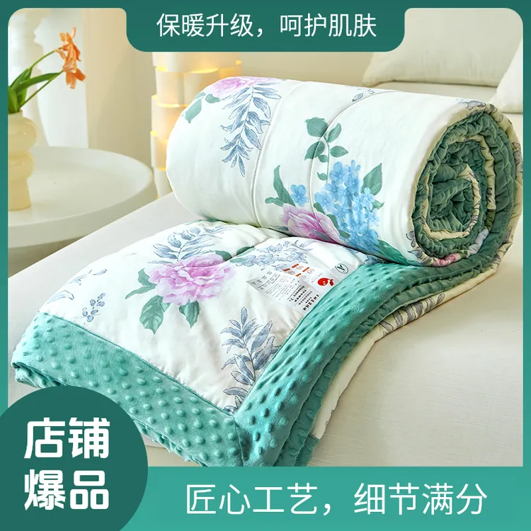 新款A类母婴级纯棉豆豆被3D全棉豆豆绒被单人春秋被子被芯冬被