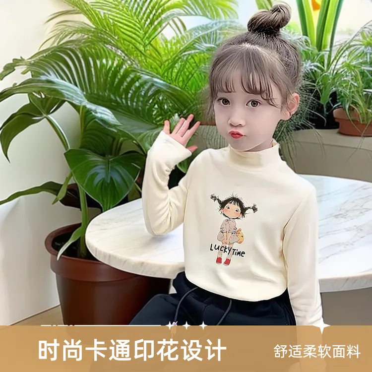 衣服儿童德绒柔软女童秋冬内搭新款洋气半高领保暖上装长袖T恤