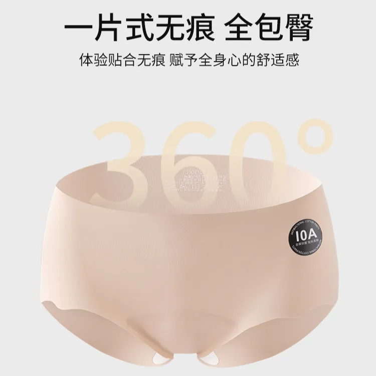 10A抗菌奶皮16cm加长裆桑蚕丝亲肤中腰无痕女士内裤内衣