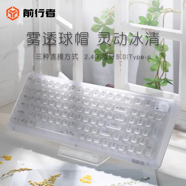 前行者V99无线蓝牙透明机械键盘女生办公游戏彩屏客制化雾面磨砂
