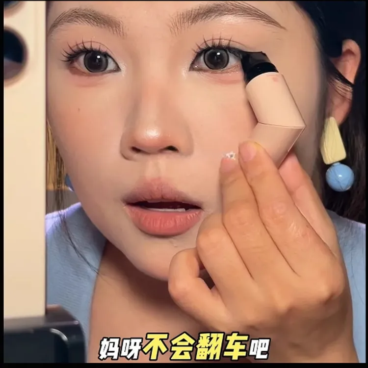 绝了啊啊啊啊!一体式眼线印章神器眼尾懒人辅助防水不晕染眼线笔