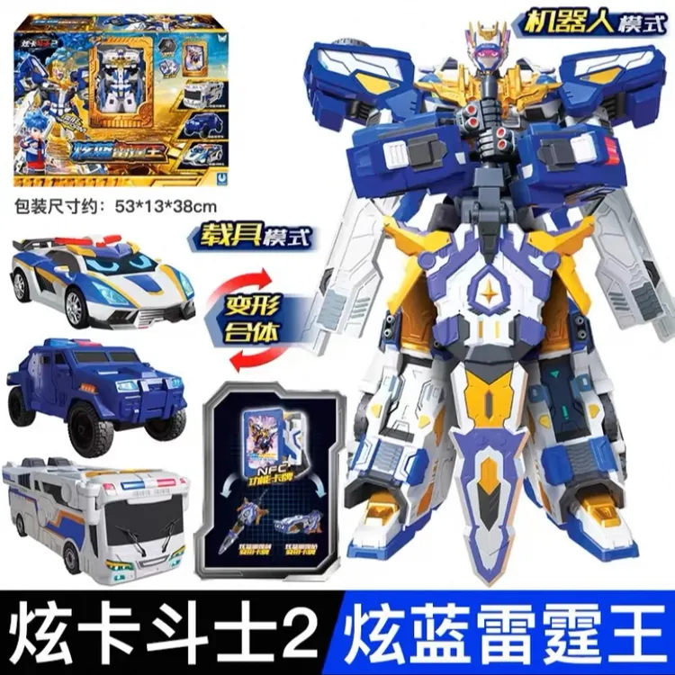 【玩具课课代表】正版炫卡斗士2全套炫蓝雷霆王变形玩具男孩玩具