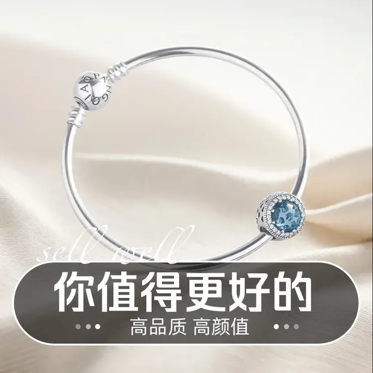 925银手镯 海洋之心纯银手镯潘家手链时尚轻奢个性气质氛围感配饰