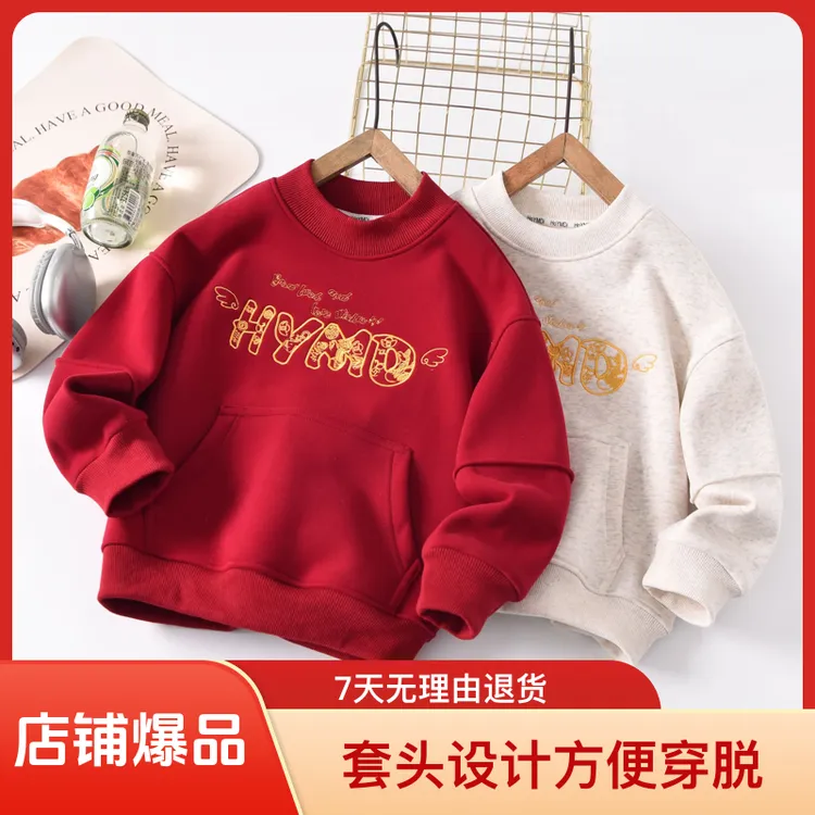男女童双面华棉【HYMD卫衣】中大童休闲时尚百搭卫衣圆领冬季