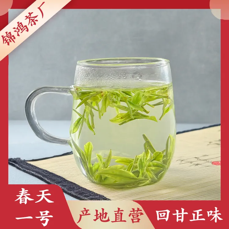 春天一号 安吉高山白茶绿茶口粮茶兰花香茶溪龙安吉高山白茶茶叶