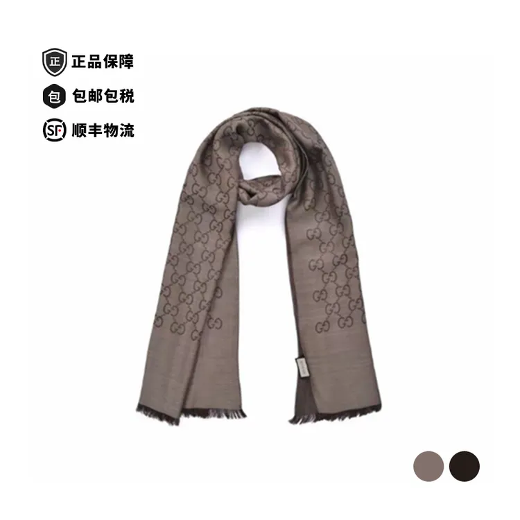 GUCCI/古驰双G双面织花保暖绒线围巾女款浅咖色165904-3G646-9664