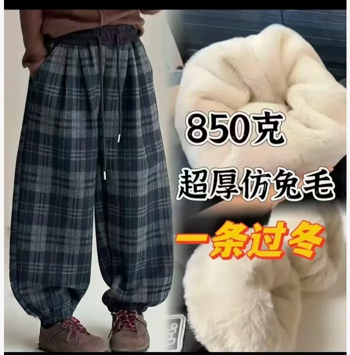 【冬厚款】兔毛格子裤厚实暖和洋气不臃肿一件过冬儿童加绒宽松裤子