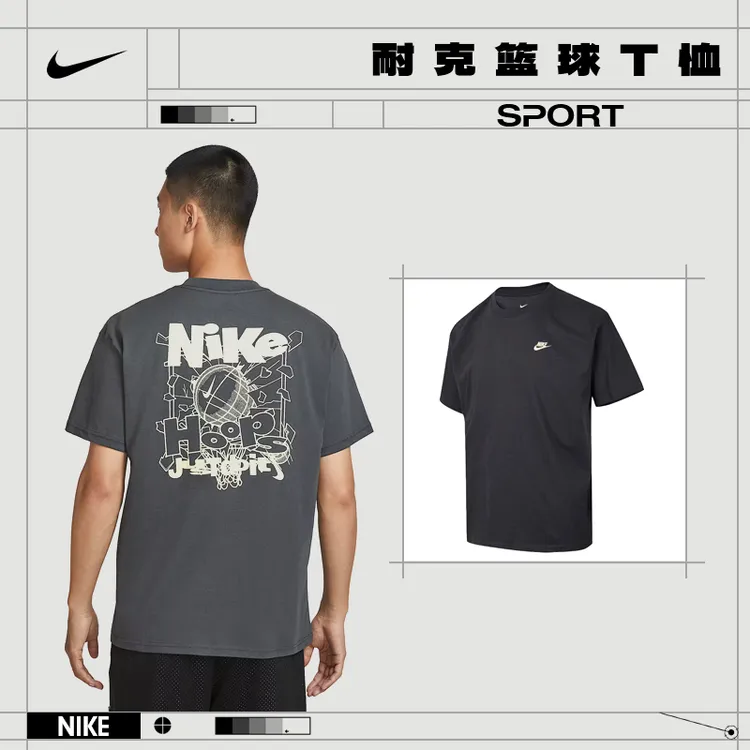 【玩球穿搭】Nike耐克男子M90 BB运动流光风短袖T恤IH2473-060