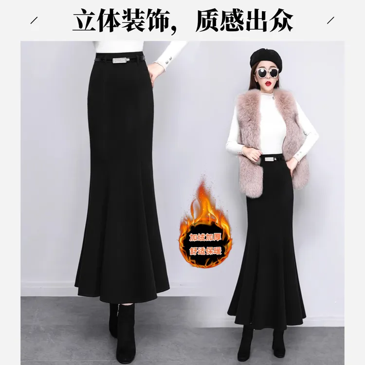 黑色半身长裙到脚踝秋冬高个子长款修身显瘦垂感包臀鱼尾裙半身裙