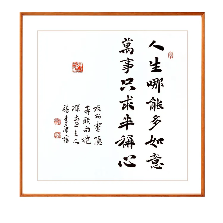 杭州灵隐寺对联新中式客厅办公室书房玄关装裱墨宝&A12