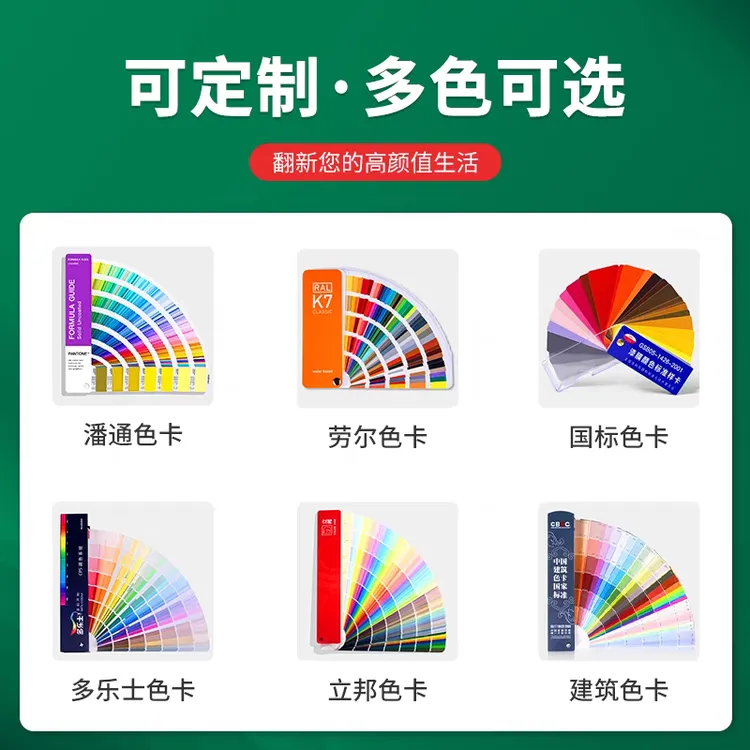 定制自喷漆汽车漆寄样板调色或报色号