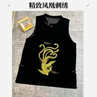 打底女士秋季国潮马甲刺绣重工新中式国服复古气质通勤丝绒