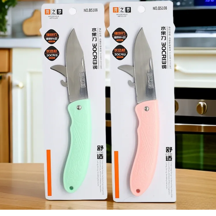井之梦不锈钢水果刀家用削皮刀厨房瓜果便携开瓶器开罐头果蔬刀