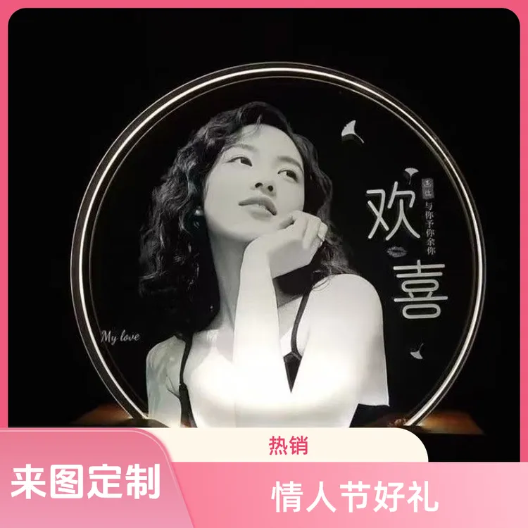 七夕情人节限定内雕创意生日礼物画像玻璃画像定制锤子玻璃画定制