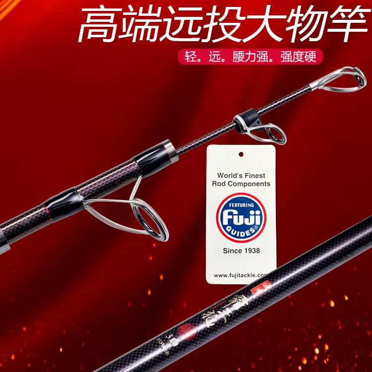 甘蔗锚渔道霸王龙破阵霸王抢锚鱼竿远投杆大物竿富士锚杆大物锚杆