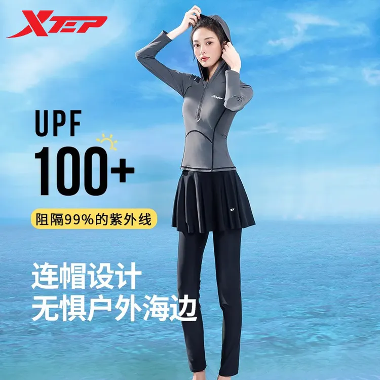 特步泳衣女2025新款显瘦遮肉长袖长裤分体保守好看专业训练潜水服
