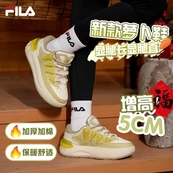 Fila斐乐秋冬季【萝卜鞋】女增高CARROT复古休闲摩登板鞋F12W511208