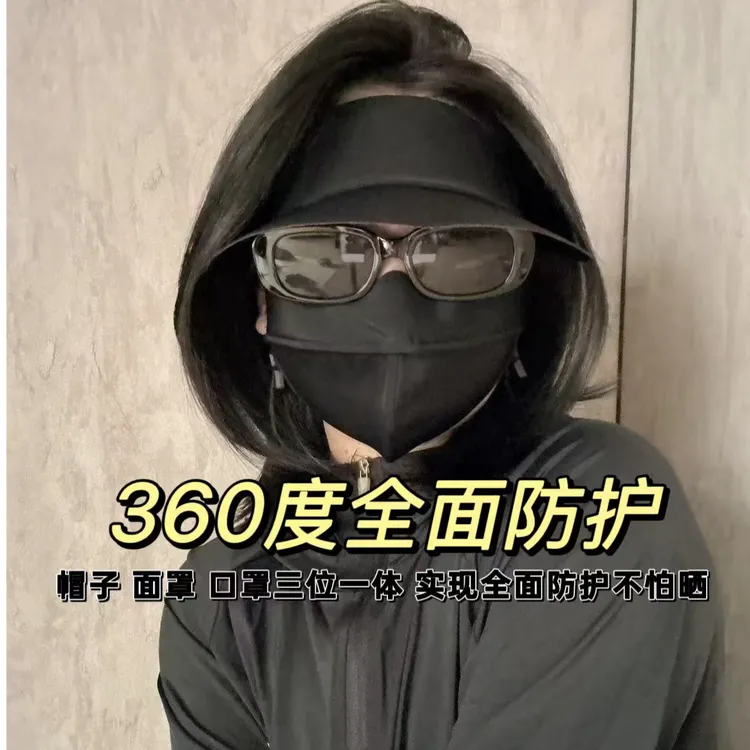 【森林推荐】EAD超级防晒面罩高品质全脸防晒限定款式玻尿酸脸基尼