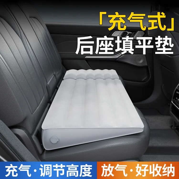 汽车后排找平垫车后座填平垫改床充气垫块小轿车座椅改装躺平床垫