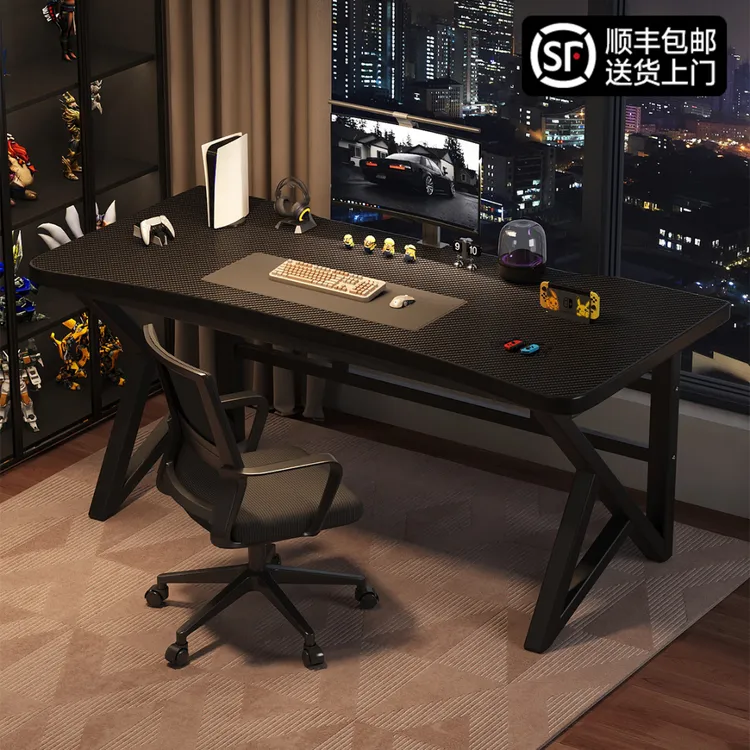 碳纤维电竞桌电脑桌家用游戏桌出租屋桌子卧室书桌学生学习办公桌