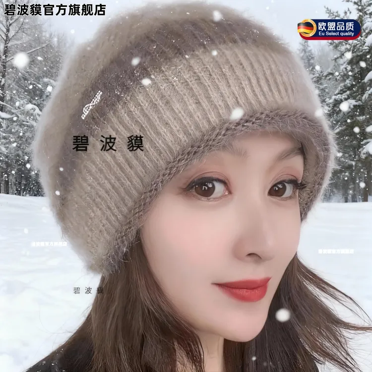 帽子女秋冬双层保暖帽时尚堆堆针织帽女士编织加绒加厚韩版秋冬帽
